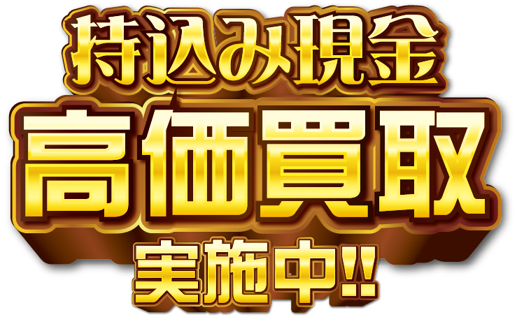 TL商事株式会社の外観