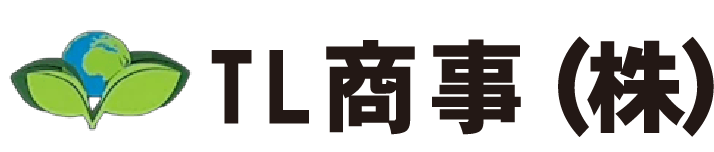 TL商事株式会社